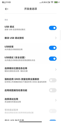 shizuku图3
