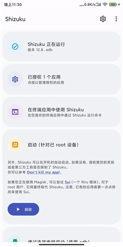 shizuku图2