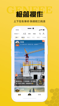工蜂图3