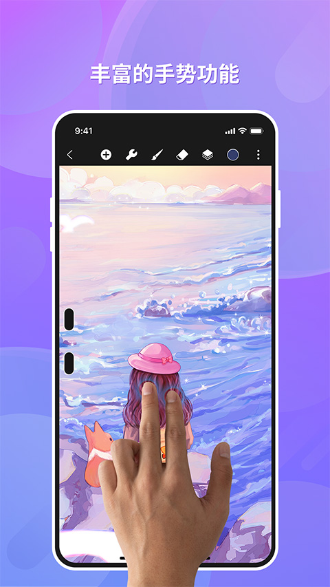 HiPaint图4