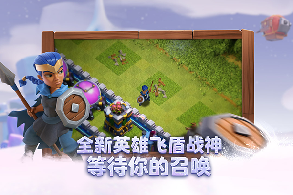 部落冲突无限宝石金币图2