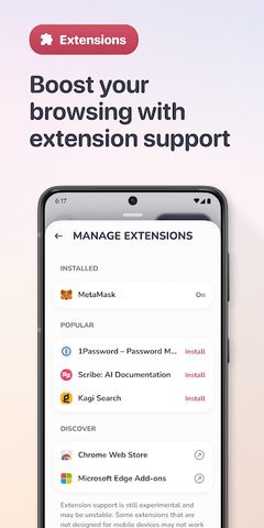 Quettak浏览器图3