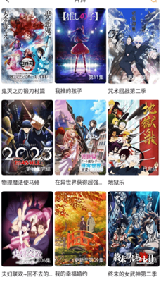 飞马影院免费追剧图2