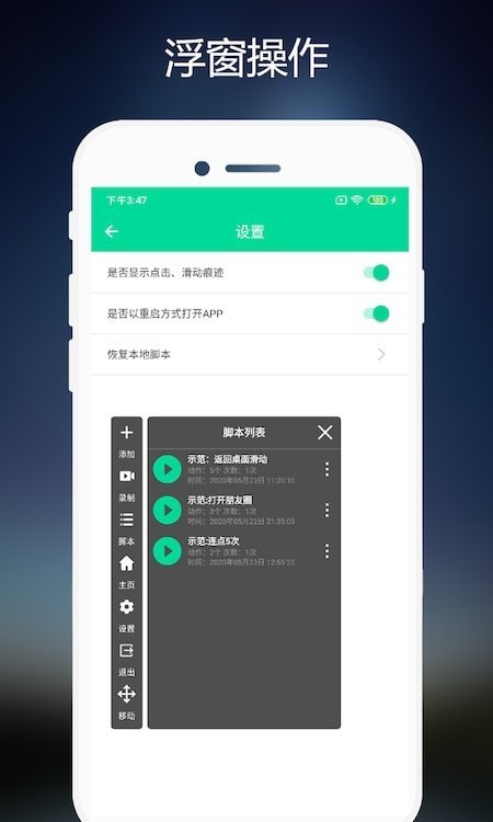 小手连点器图1