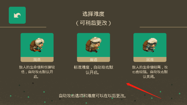 夜勤人图6