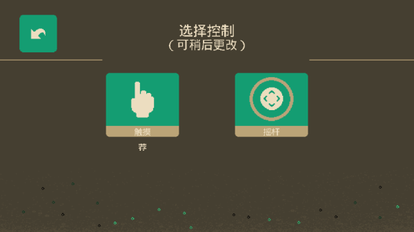 夜勤人图5