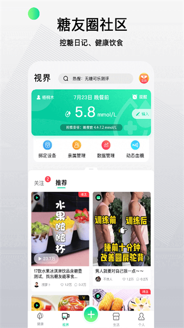 先锋鸟图1