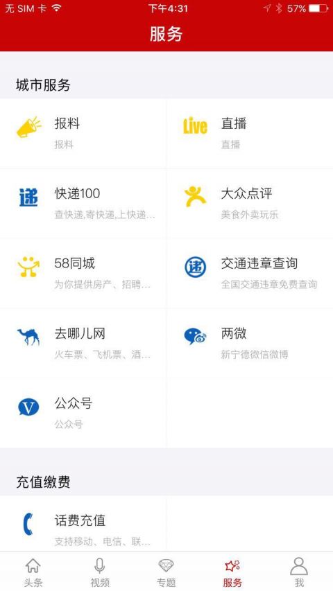 新宁德图3