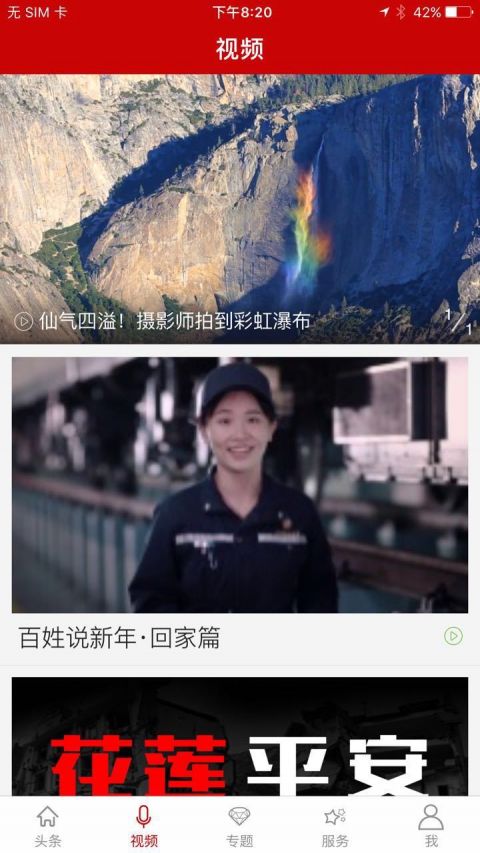 新宁德图4