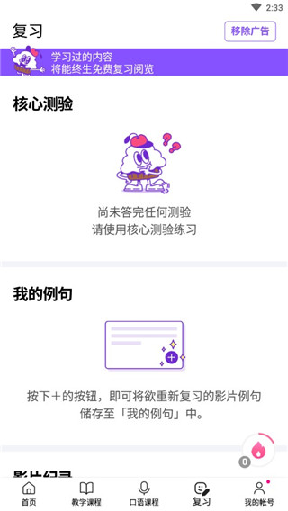 cake学英语图1