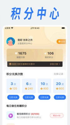 学法减分宝典图2