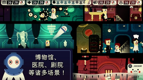 闹鬼的房子桃子移植无病毒版图2