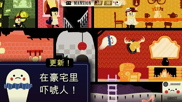 闹鬼的房子桃子移植无病毒版图1
