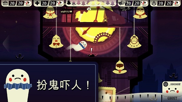 闹鬼的房子桃子移植无病毒版图4