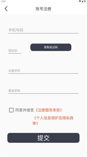 一代驾图1