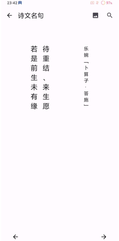 京墨图1