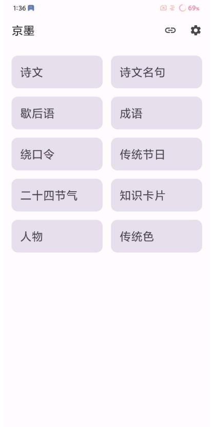 京墨图2