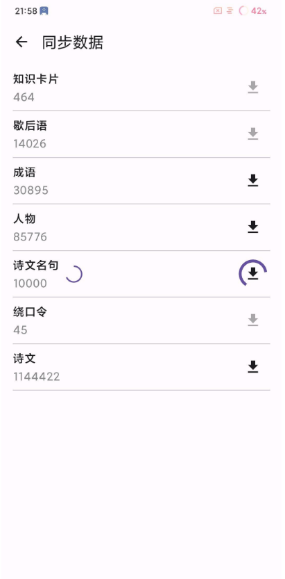 京墨图3