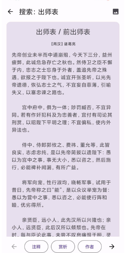 京墨图4