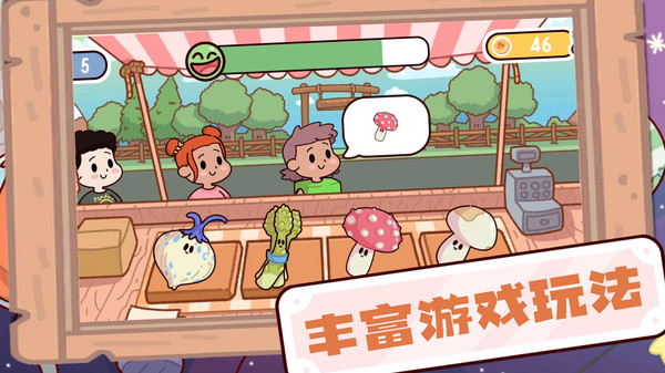 农场大富翁趣味版图3