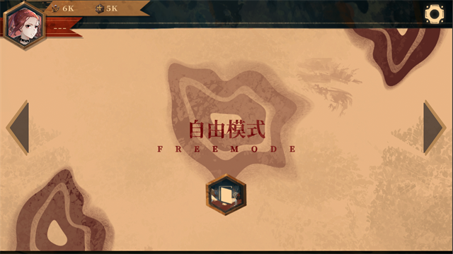 twirdora音游图5