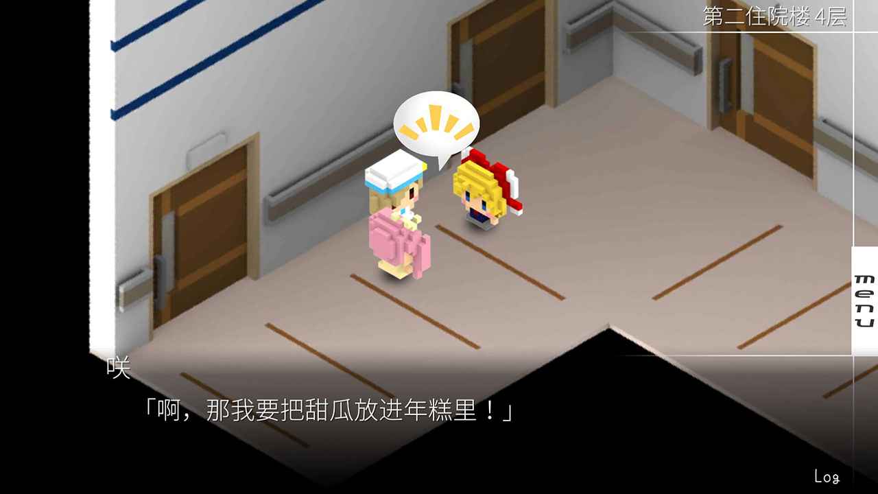 我在7年后等着你手游图5