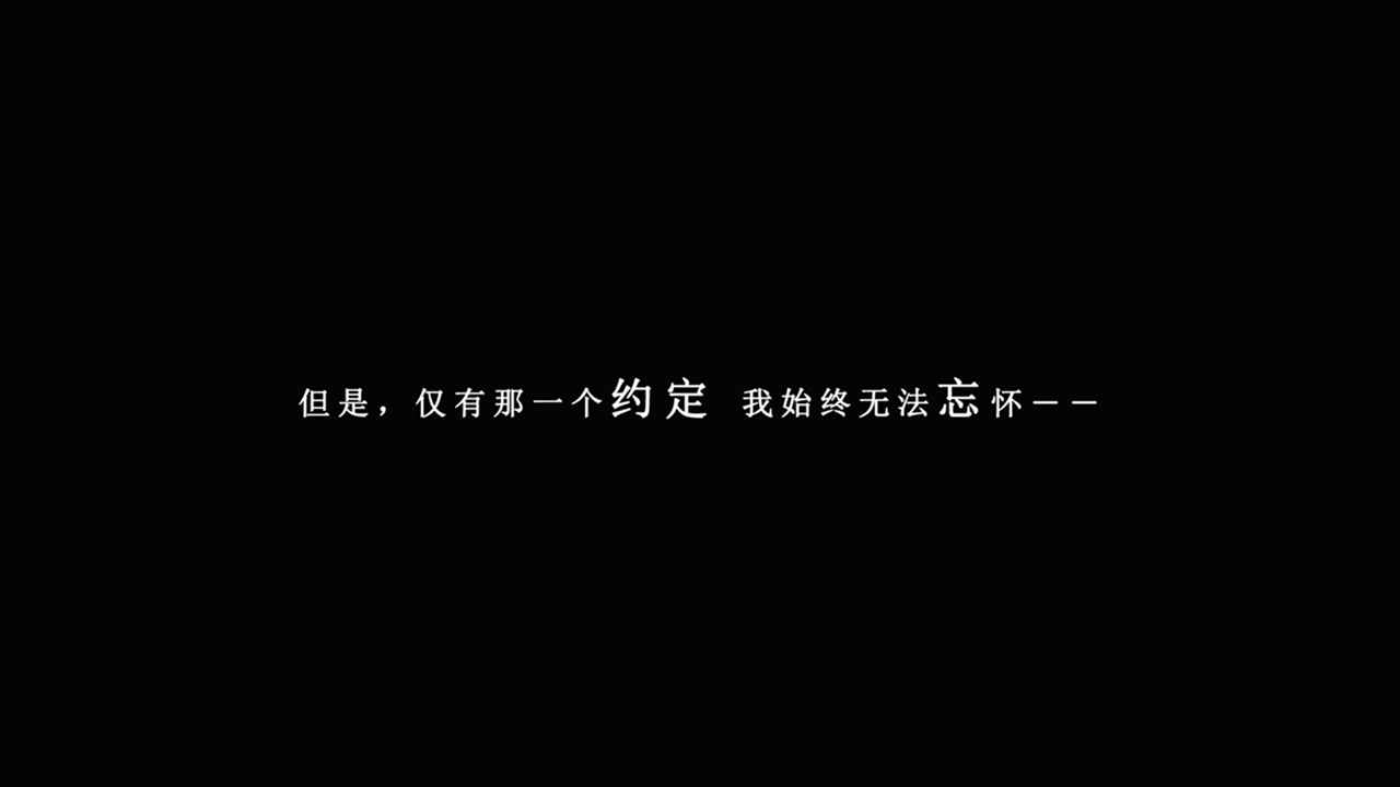 我在7年后等着你手游图3
