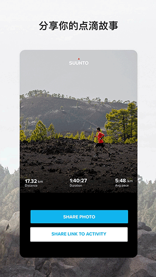 suunto图3