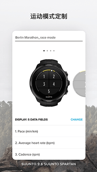 suunto图4