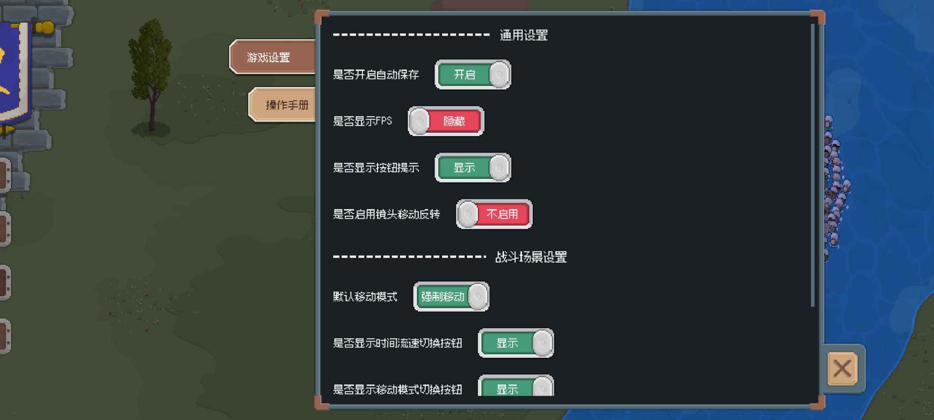 罗德里图4