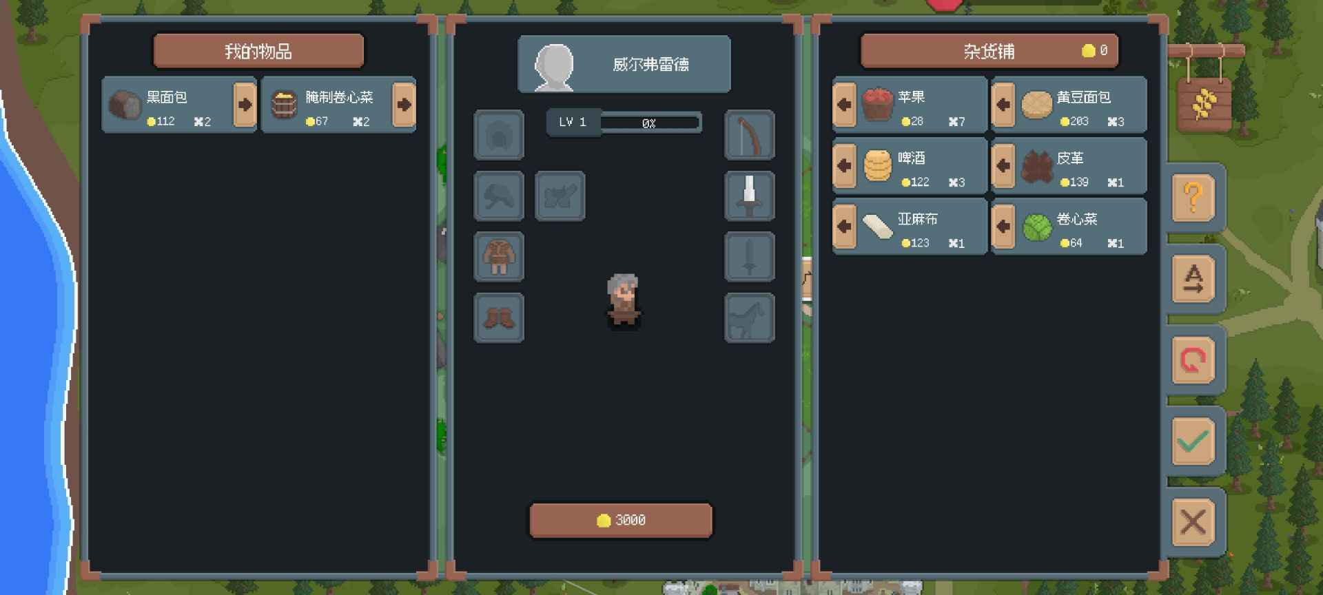 罗德里图3