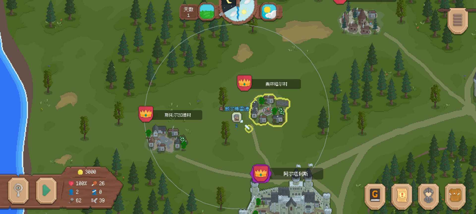 罗德里图5