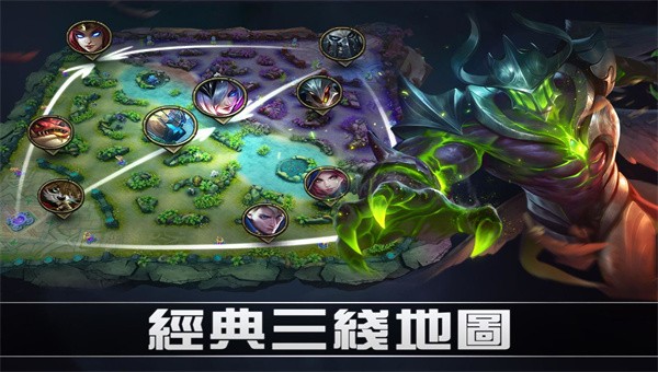 决胜巅峰官方正版图1