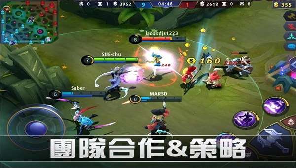 决胜巅峰官方正版图2
