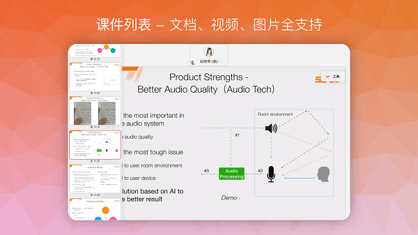 南瓜课堂图2