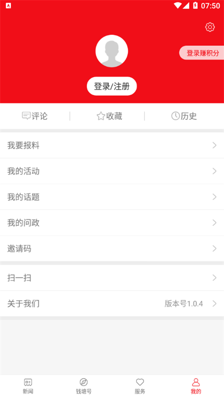 钱塘发布图3