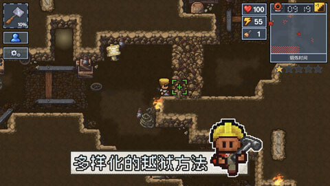 逃脱者2无需付费版全地图图2