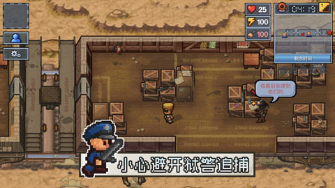 逃脱者2无需付费版全地图图4