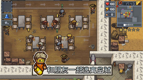 逃脱者2无需付费版全地图图3