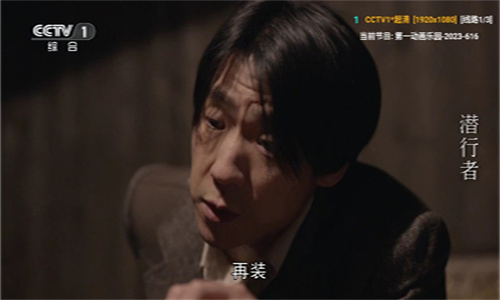 彩虹TV安卓盒子图1