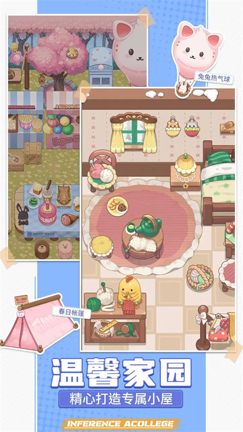 推理学院图1