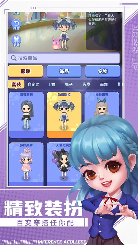 推理学院图4