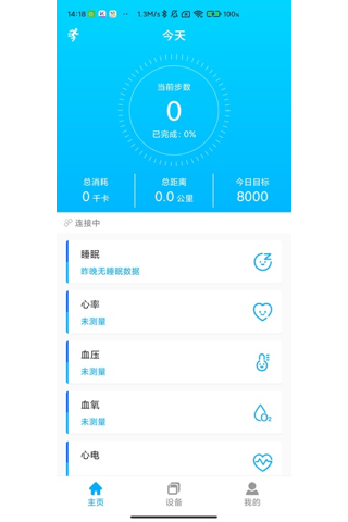 KUMIWear图2