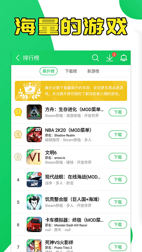 葫芦侠图2