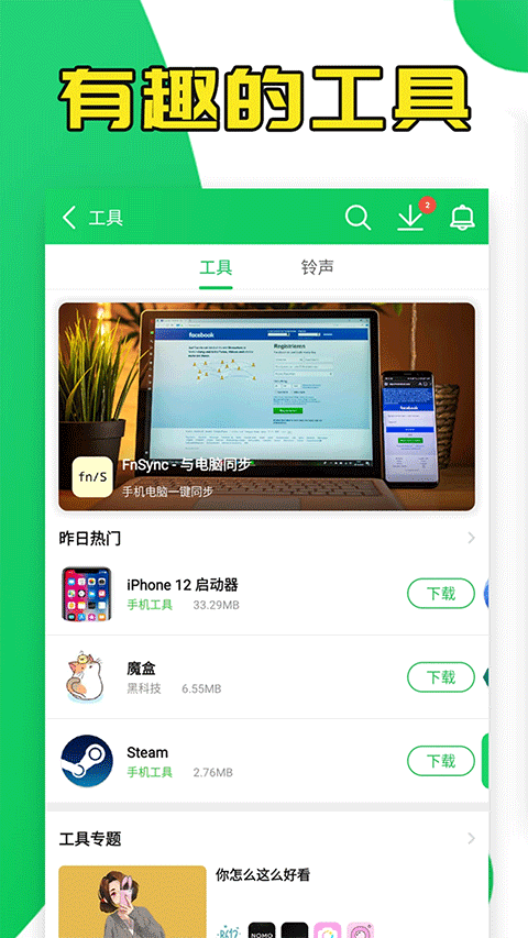 葫芦侠图3