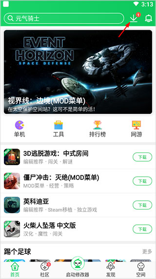 葫芦侠图5