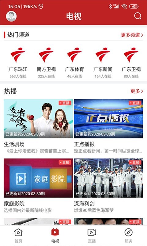 今日新兴图3