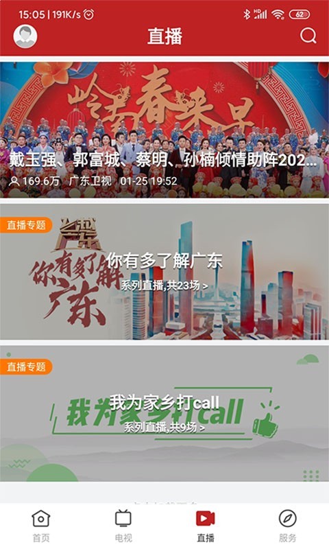 今日新兴图2