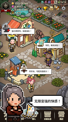 猎魔村物语图4
