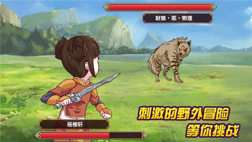 皇后成长计划2h5图1